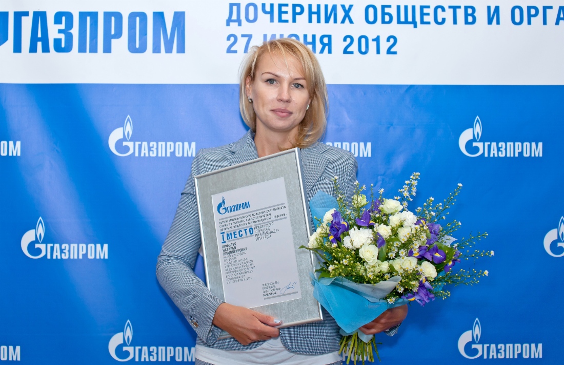 В номинации «Лучший PR-менеджер» первое место разделили Андрей Тепляков (на фото) из ООО «Газпром добыча Надым» и Наталья Кифорук из ОАО «Газпром нефть»