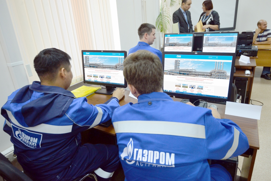 Обучение специалистов ООО «Газпром добыча Астрахань» с помощью нового электронного учебника