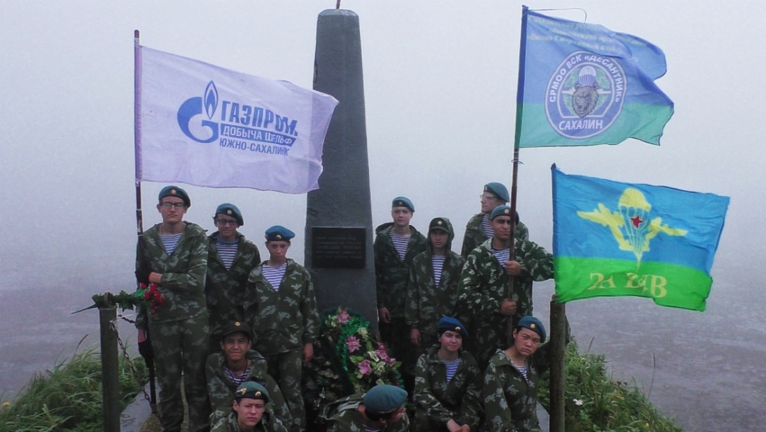 Курсанты клуба «Десантник» на фоне памятника воинам, погибшим при освобожеднии южного Сахалина и Курильских островов