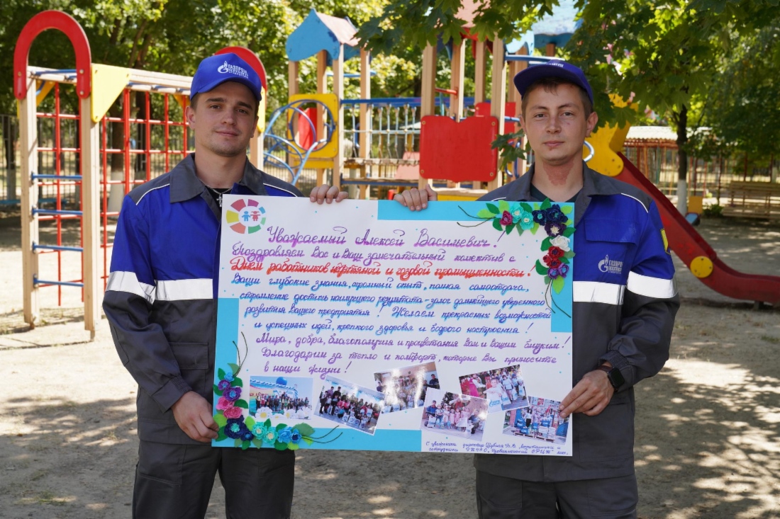 Праздничное панно от воспитанников Изобильненского социально-реабилитационного центра для несовершеннолетних села Тищенского Ставропольского края
