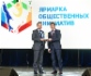 Награду получил Андрей Клепиков, начальник департамента внешних и корпоративных отношений «Сахалин Энерджи» (слева)