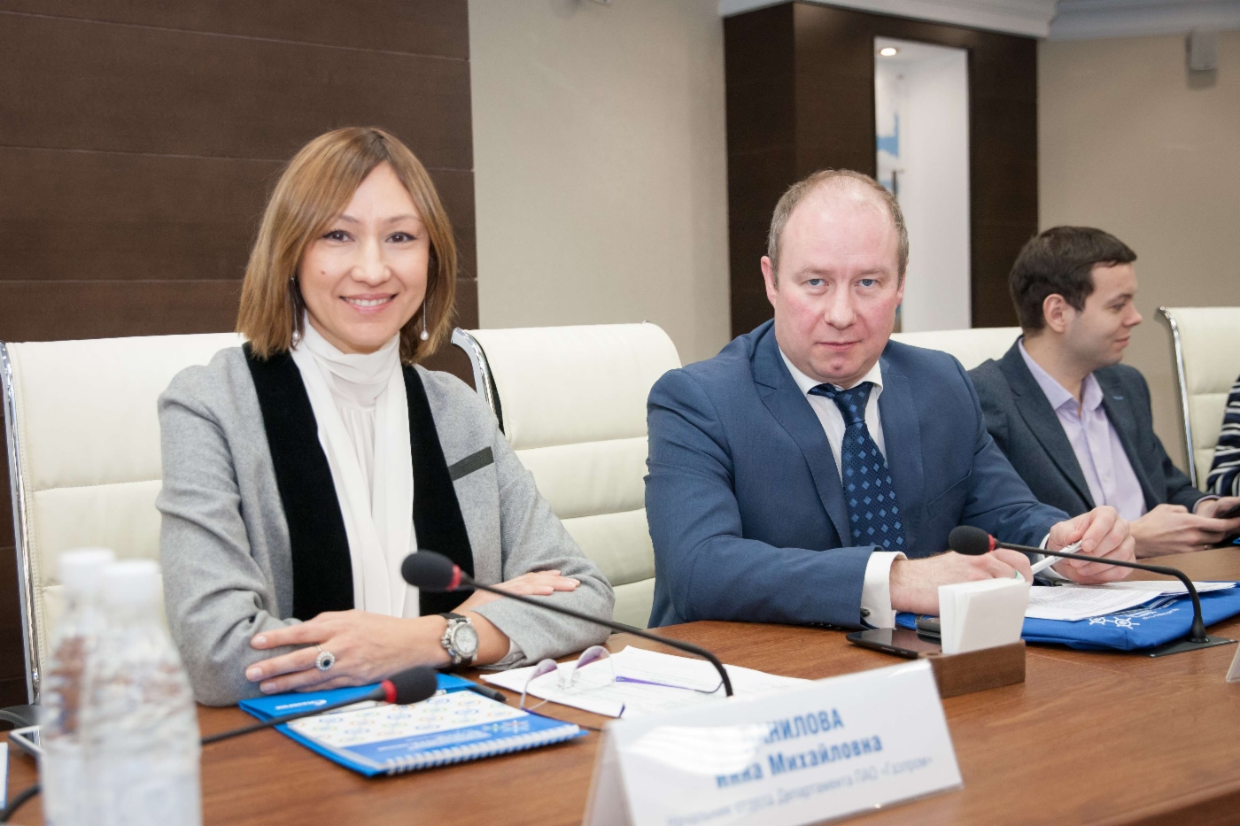 Заместитель начальника Управления Департамента ПАО «Газпром» Инна Данилова и начальник отдела Управления Департамента ПАО «Газпром» Дмитрий Ларьков