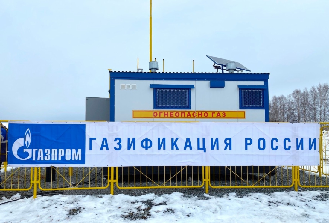 Блочный газорегуляторный пункт в Дебесском районе