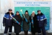 Эстафета газа