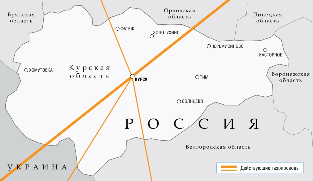Уровень газификации Курской области за восемь лет увеличен на 18,2% — до 72,4%