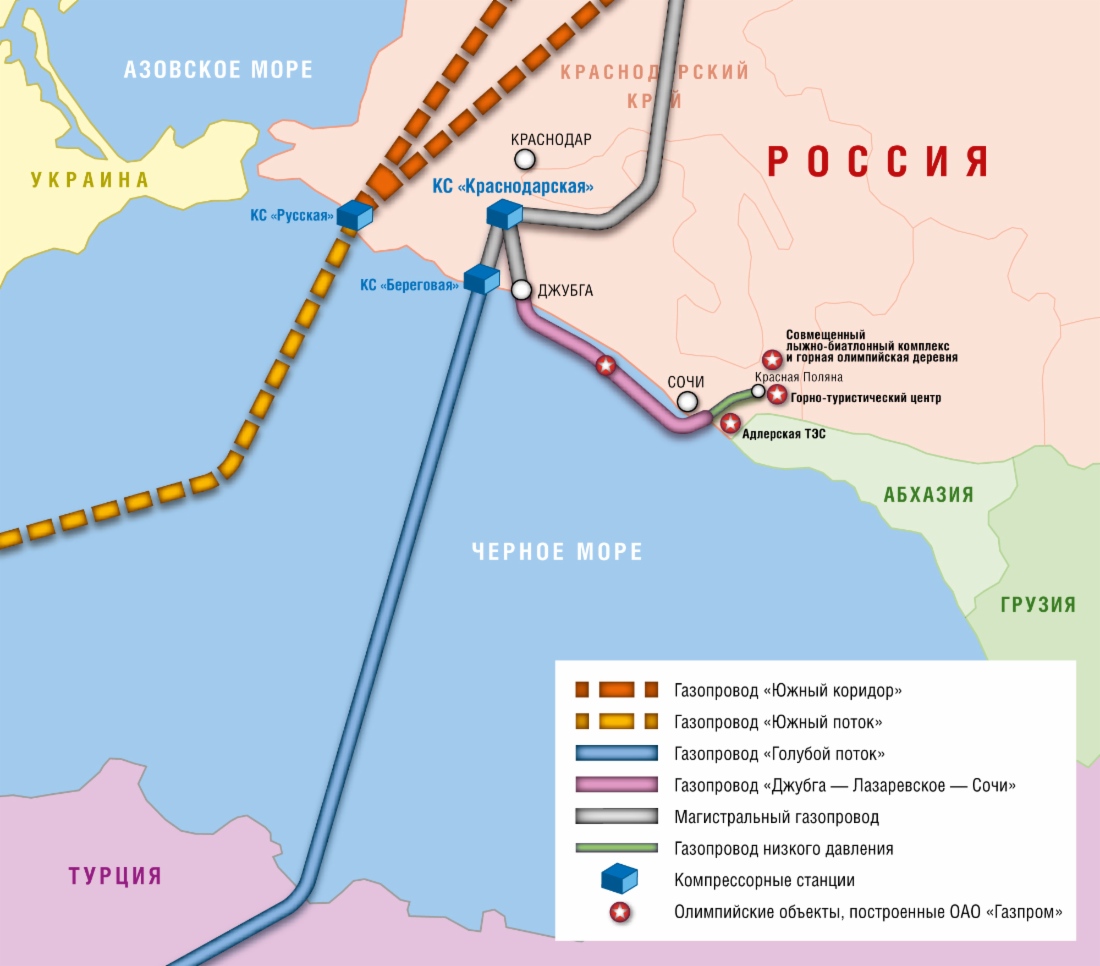 Схема газотранспортных проектов в Краснодарском крае