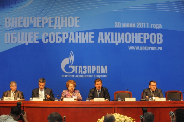 Во время внеочередного Общего собрания акционеров ОАО «Газпром»