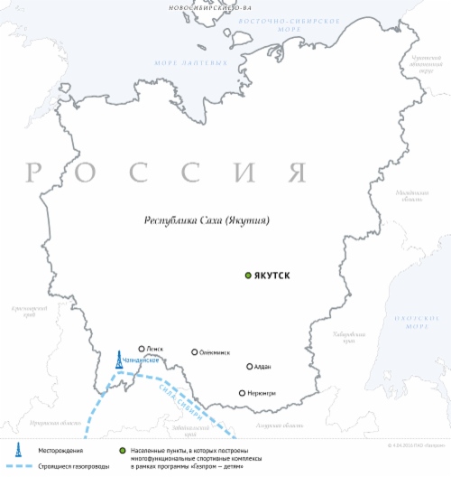 Стратегические проекты «Газпрома» в Якутии реализуются строго по графику