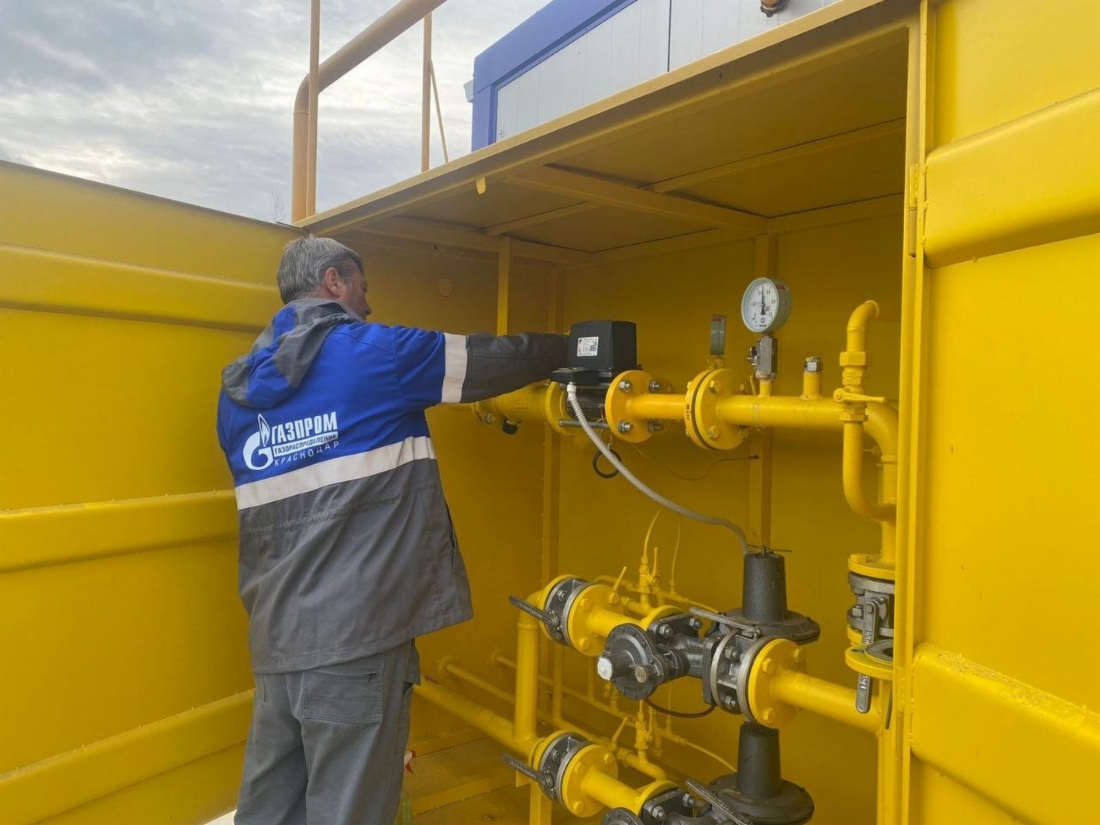 Пункт редуцирования газа