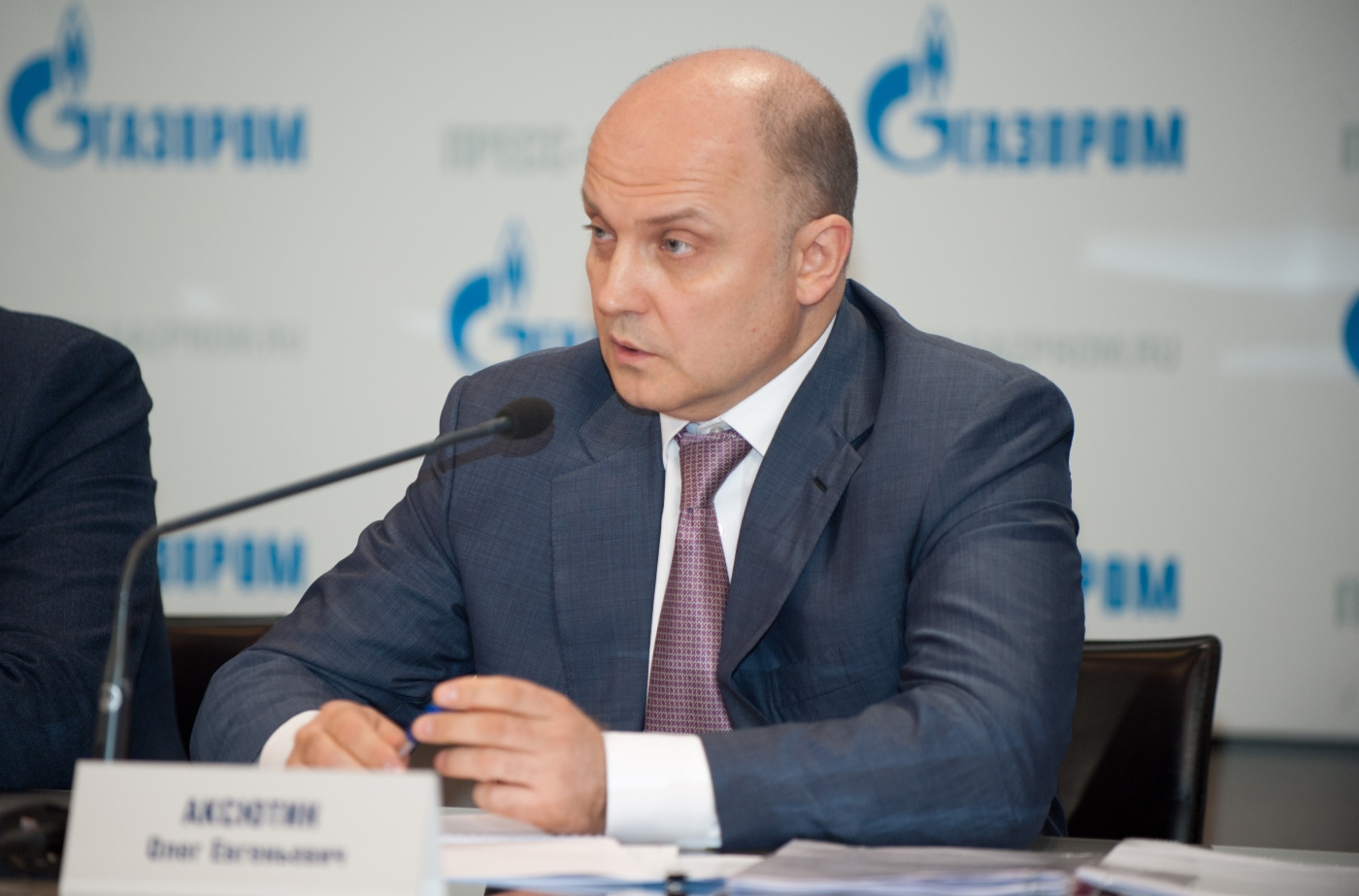 Член Правления, начальник Департамента ПАО «Газпром» Олег Аксютин