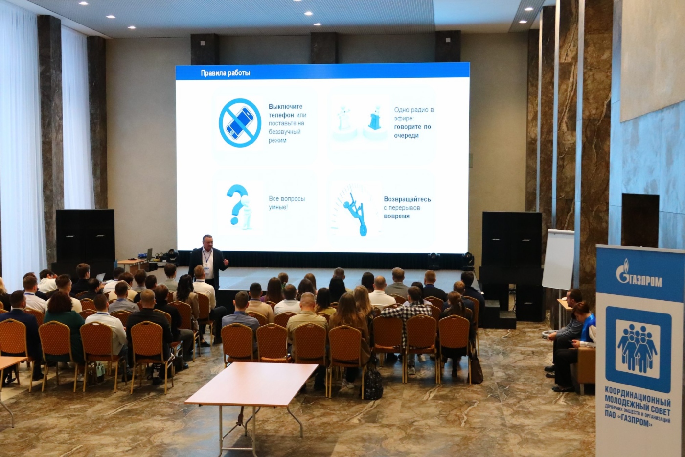 Тренинг по развитию навыков деловой коммуникации