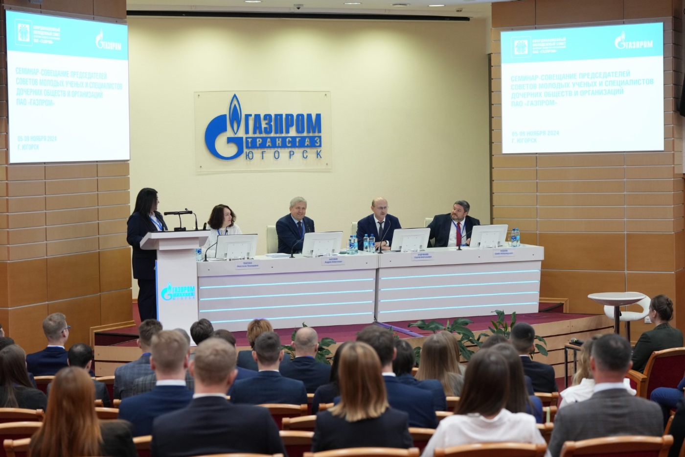 В дискуссиях приняли участие представители Департамента ПАО «Газпром» и МПО «Газпром профсоюз»