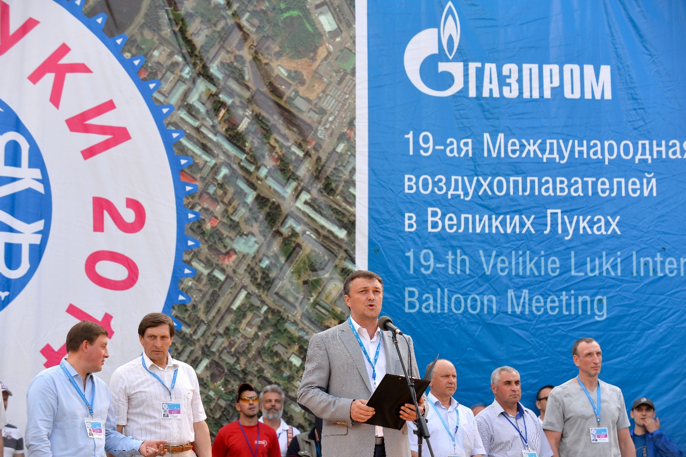 Генеральный директор ООО «Газпром межрегионгаз Псков» Юрий Шахбазов пожелал удачи участникам Встречи