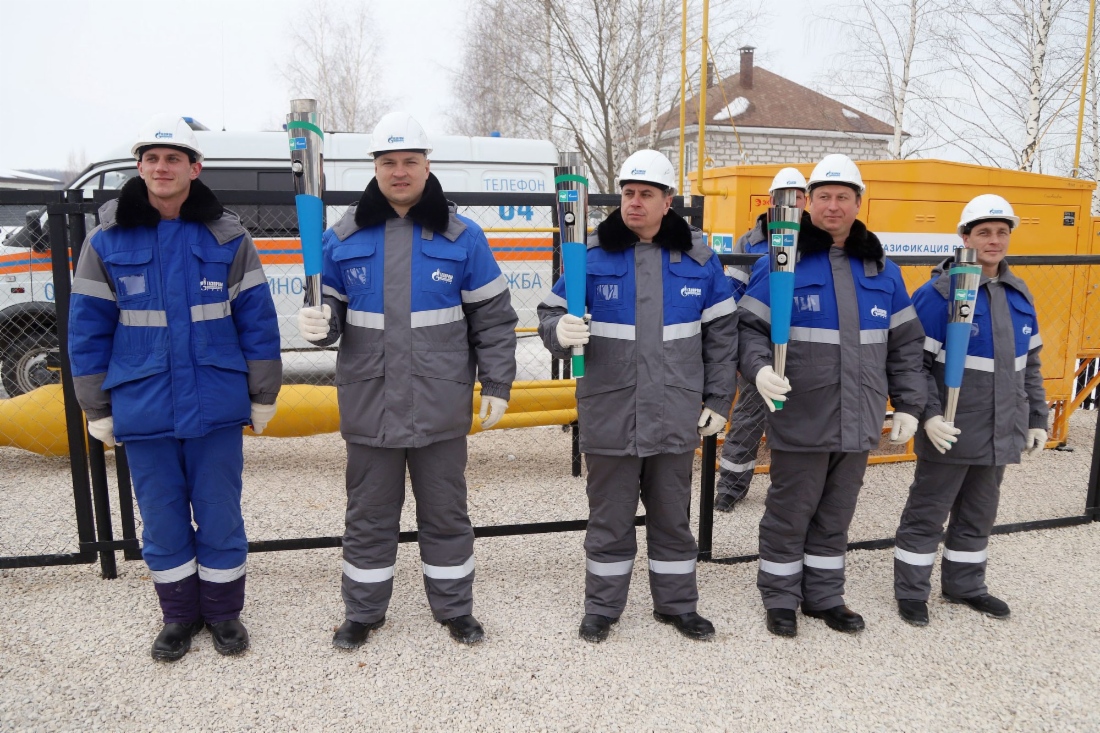 Газовики на мероприятии