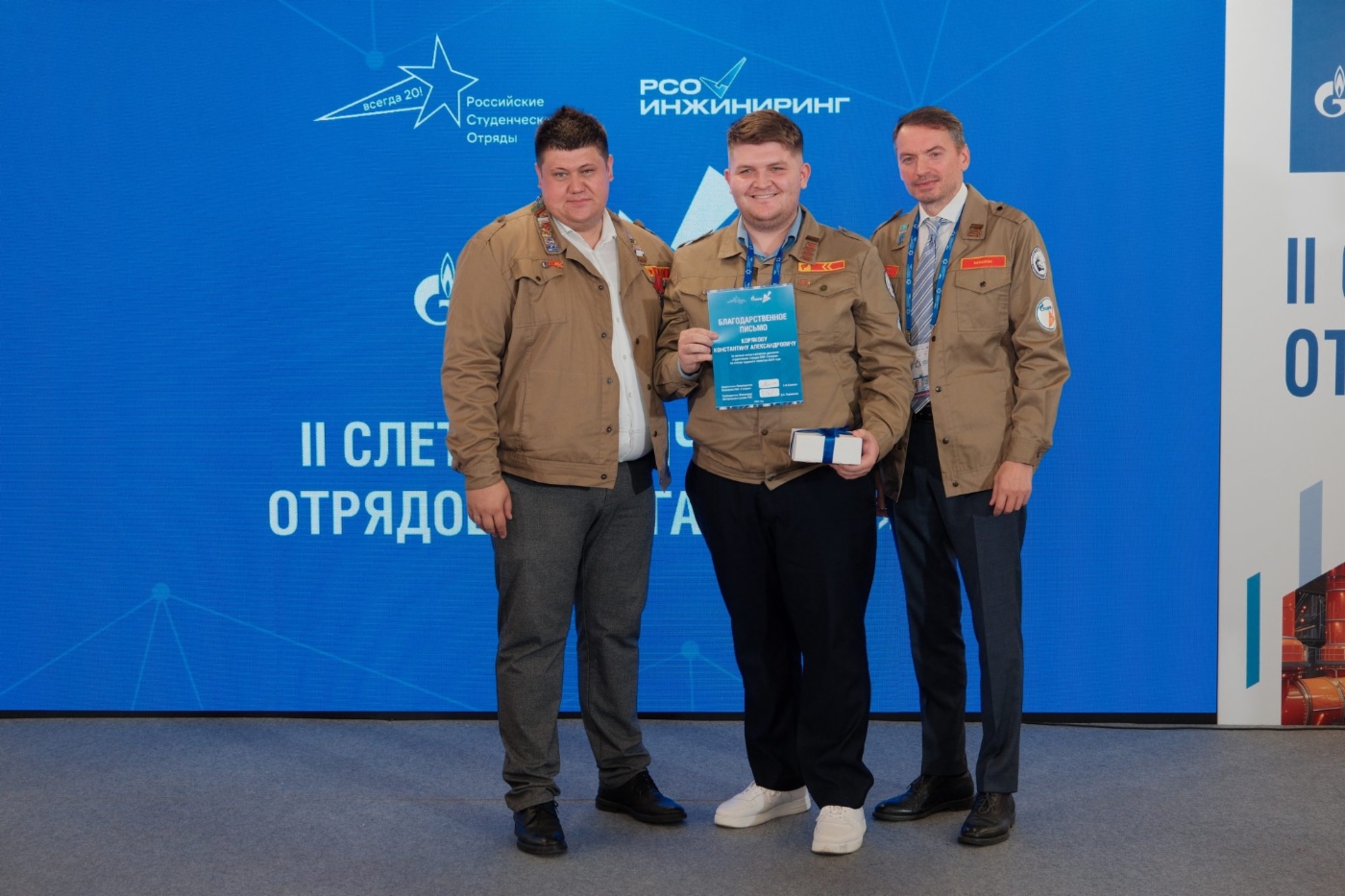 Вручение наград бойцам стройотрядов
