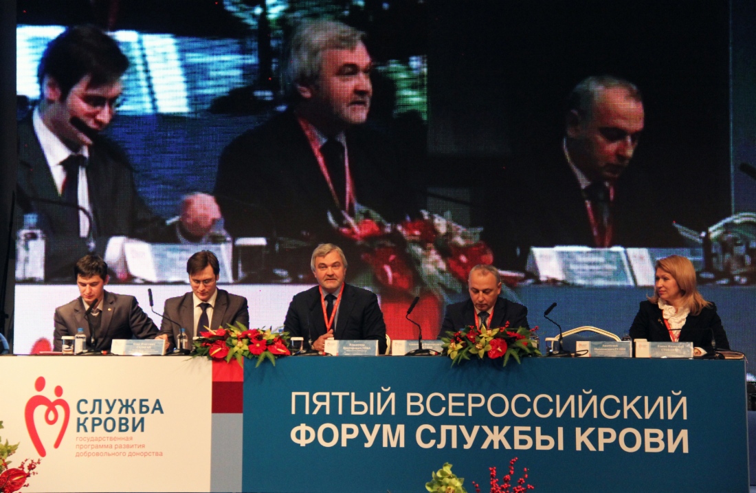 ООО «Газпром центрремонт» награжден за участие в донорском движении на V Всероссийском форуме Службы крови