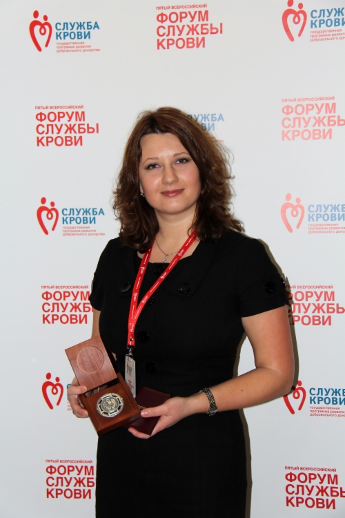 Заместитель начальника Службы по связям с общественностью и СМИ ООО «Газпром центрремонт» Наталья Бурдина на V Всероссийском форуме Службы крови