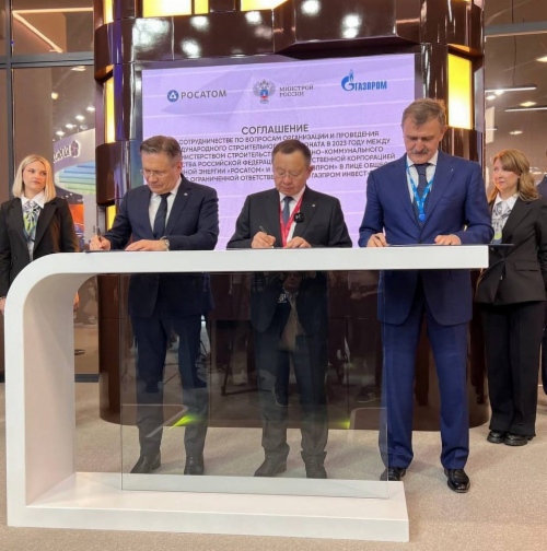«Газпром инвест», Минстрой России и «Росатом» договорились о сотрудничестве в рамках проведения Международного строительного чемпионата