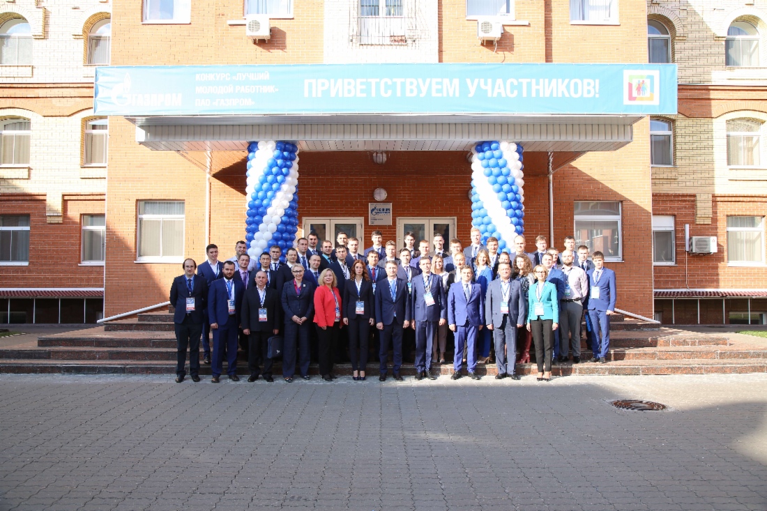Участники конкурса «Лучший молодой работник ПАО „Газпром“» в 2019 году, Учебно-производственный центр ООО «Газпром трансгаз Москва», поселок Первомайский Тамбовской области
