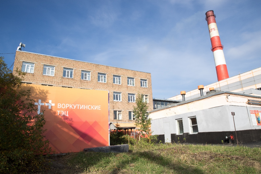 «Газпром» подал газ на центральную водогрейную котельную Воркуты