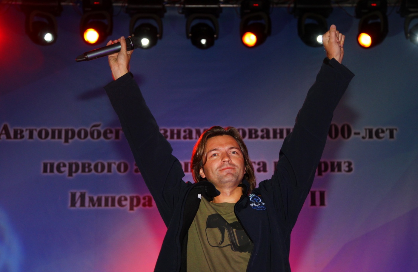 Выступает Дмитрий Маликов, 16 сентября 2010 года, Брянск