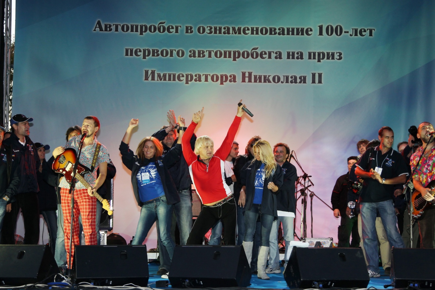 Выступает группа «Вопли Видоплясова», 14 сентября 2010 года, Тверь