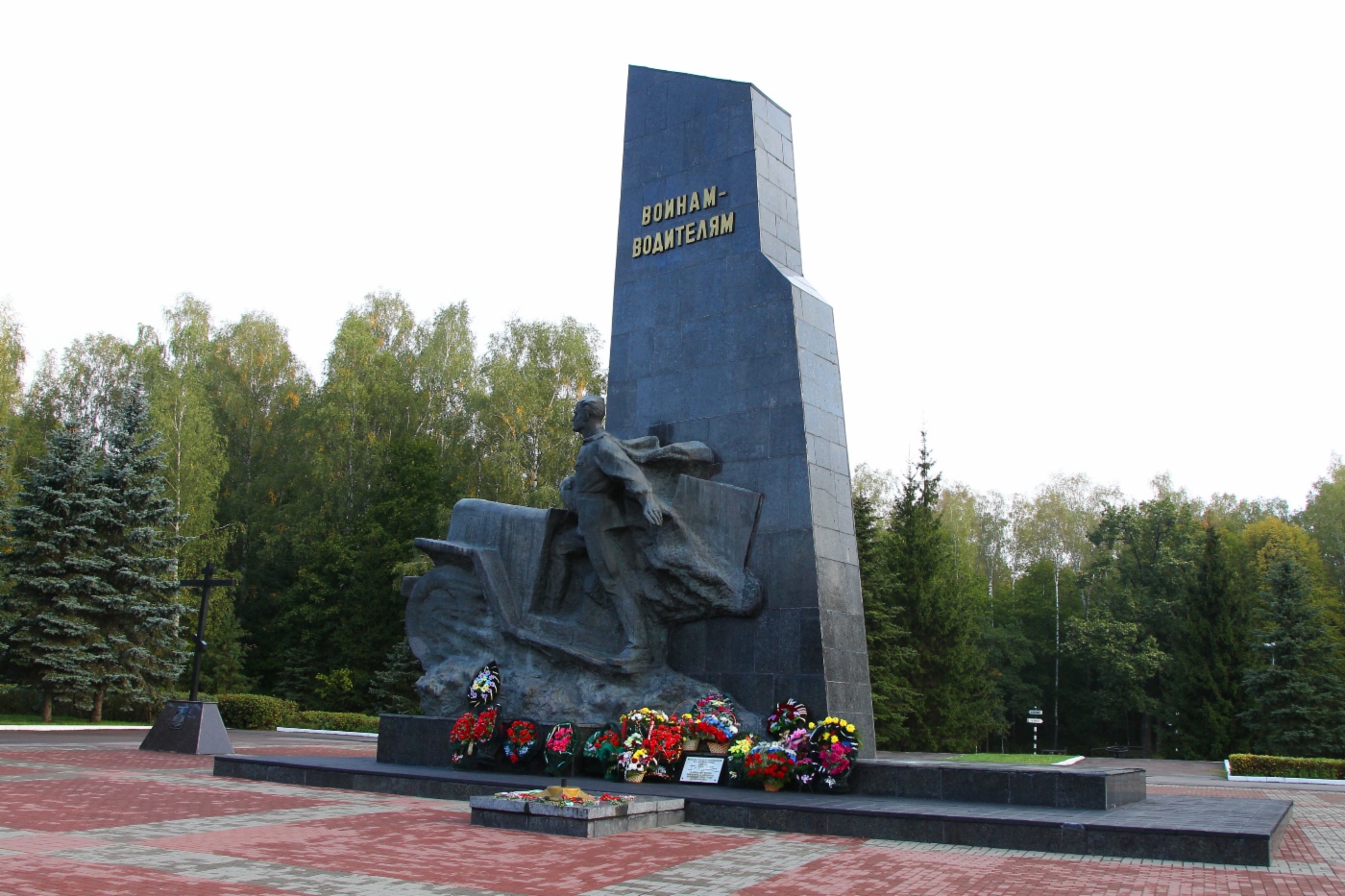 17 сентября 2010 года