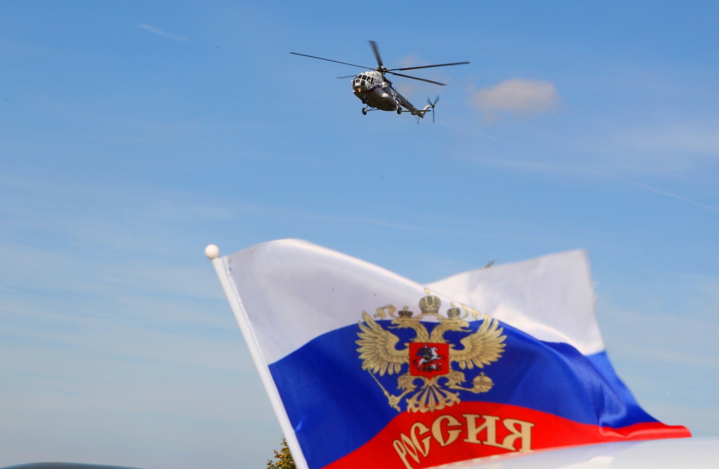 17 сентября 2010 года