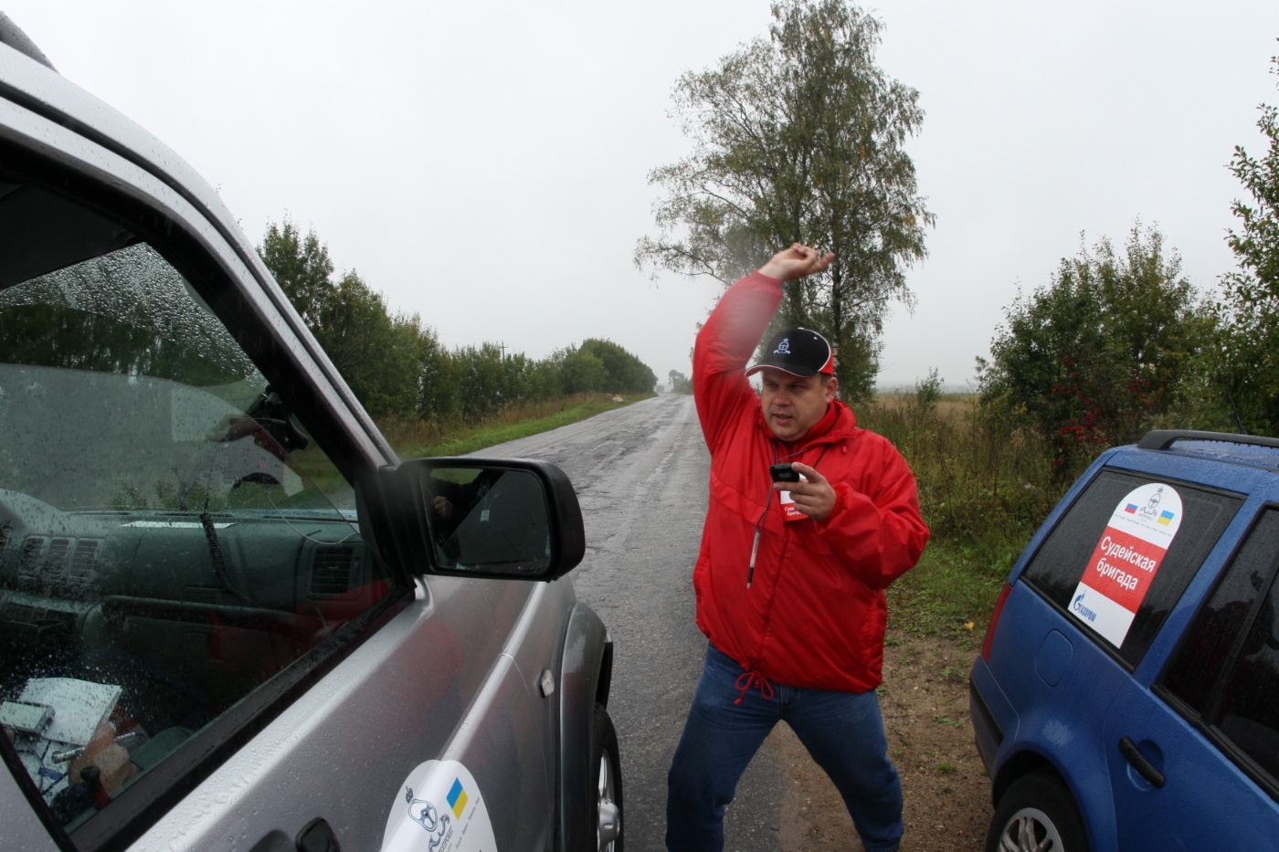 Старт автопробега, 13 сентября 2010 года, Царское Село