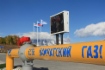 Магистральный газопровод «Соболево — Петропавловск-Камчатский»