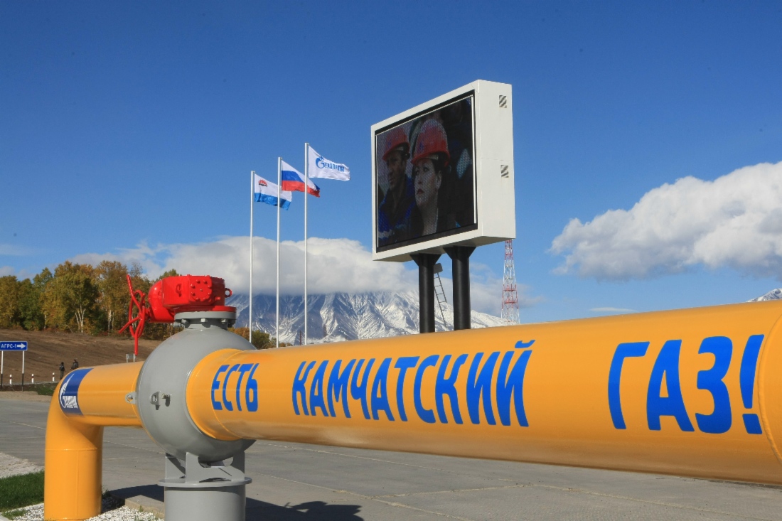 Магистральный газопровод «Соболево — Петропавловск-Камчатский»