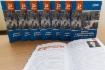 В книгу вошли 55 рассказов о героях Победы и свидетелях страшной войны