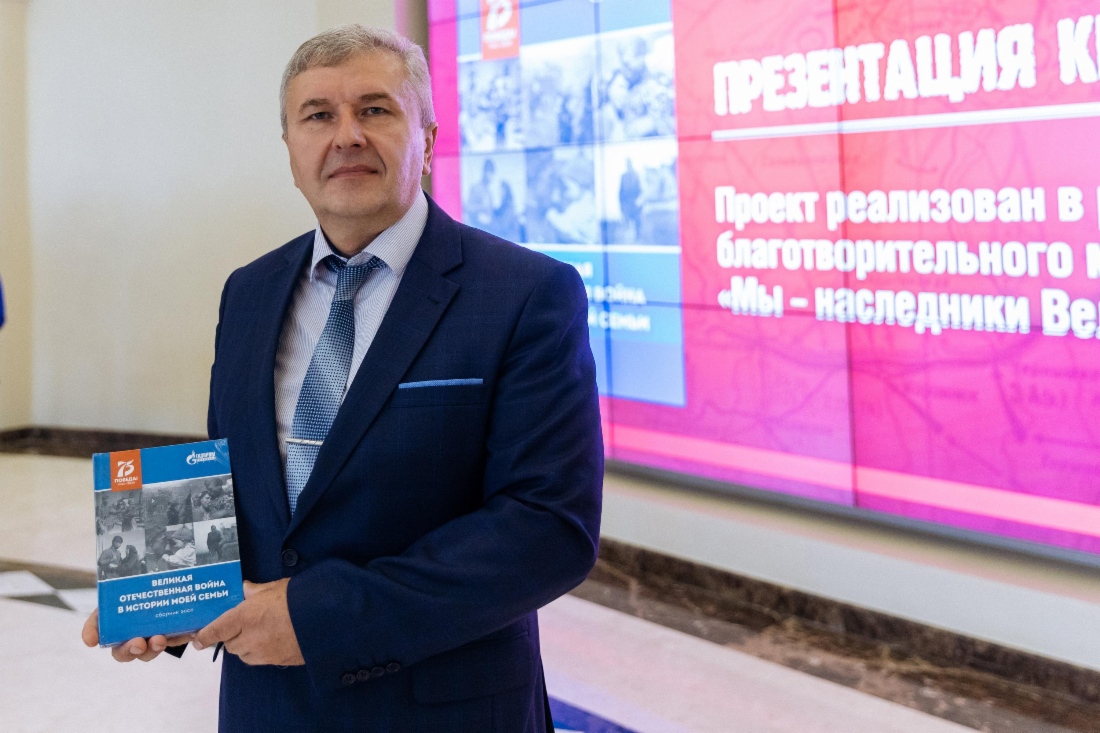 Председатель ППО «Газпром трансгаз Ухта профсоюз» Александр Степанович Грицюк