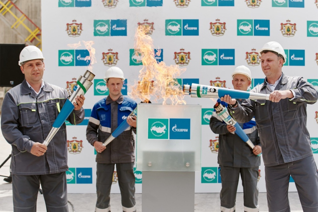Церемония эстафеты газа
