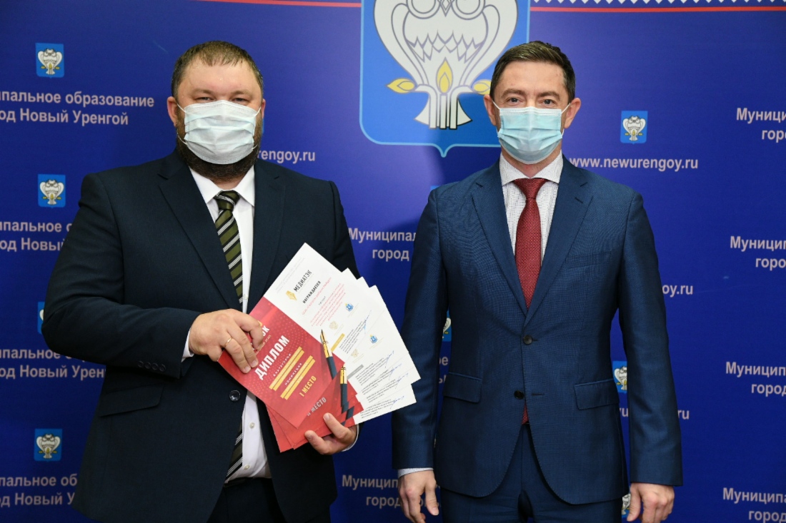 Заместитель Главы Администрации города Новый Уренгой Алексей Горпинченко (справа) вручил дипломы начальнику ССОиСМИ ООО «Газпром добыча Ямбург» Денису Калинину