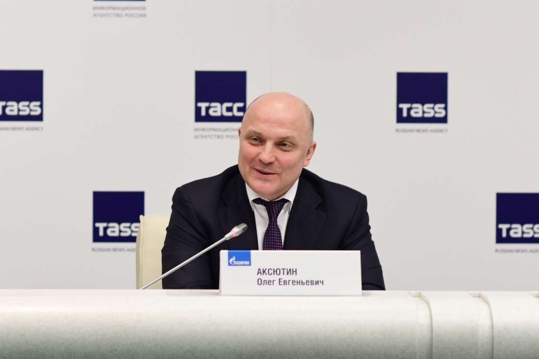 Олег Аксютин