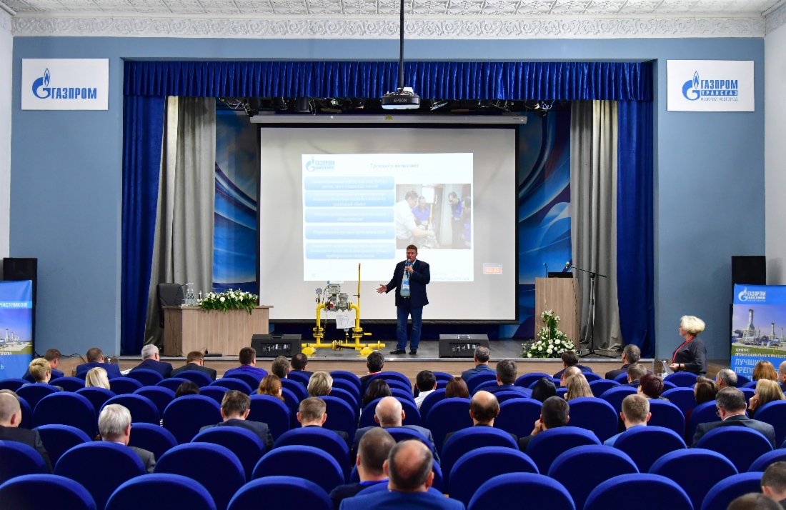 Конкурс профессионального мастерства «Лучшие технические средства обучения»