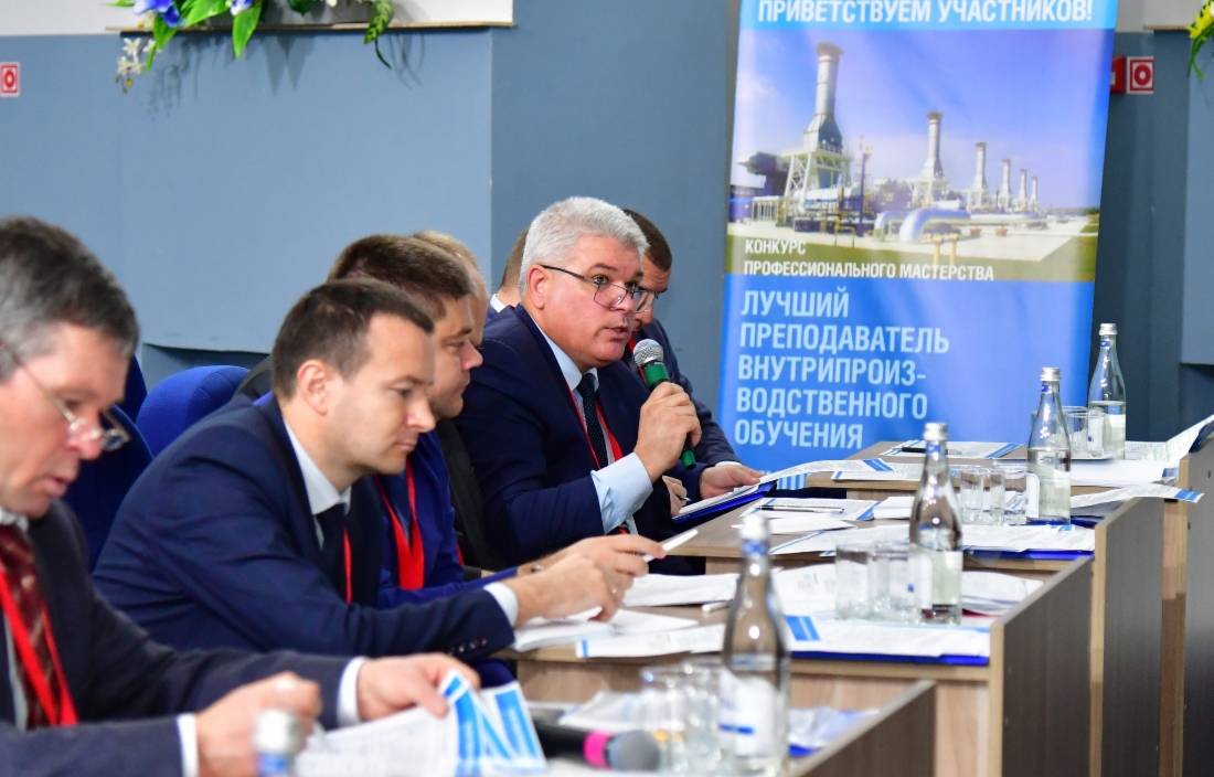 Конкурсная комиссия