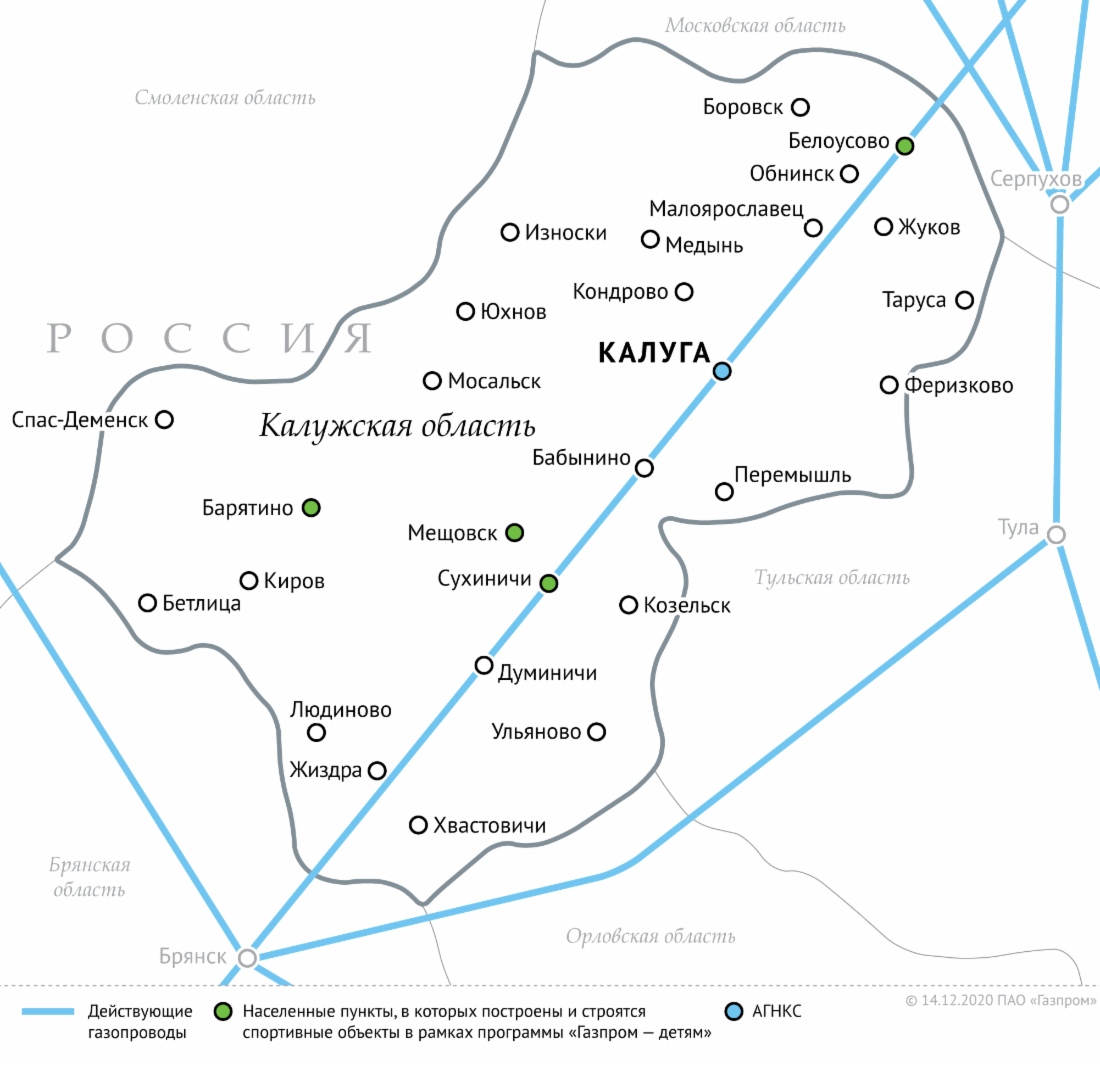 Схема магистральных газопроводов в Калужской области