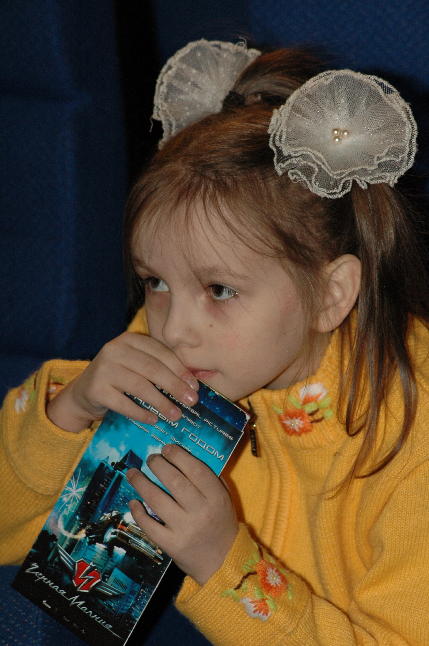 «Черная молния» в Екатеринбурге, 23 декабря 2009 года