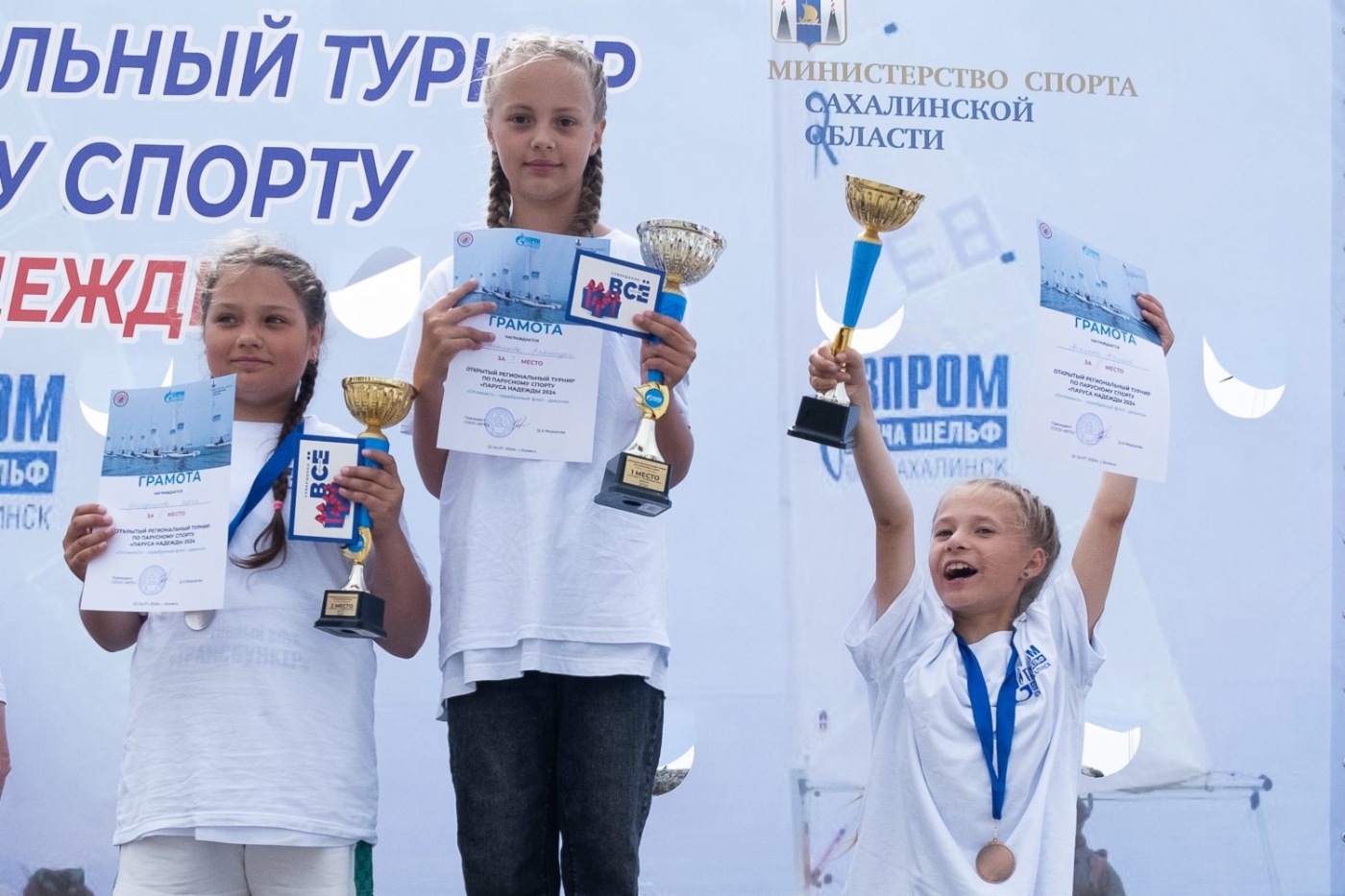 Победительницы регаты
