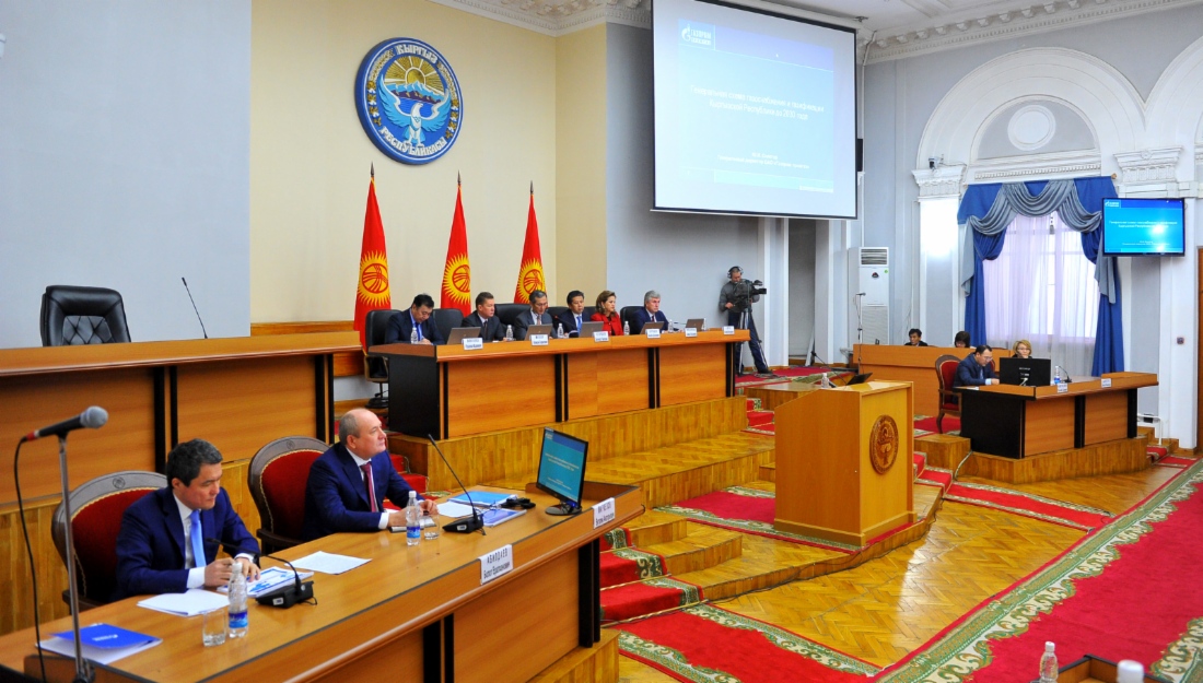 Делегация «Газпрома» приняла участие во внеочередном заседании Правительства Киргизской Республики, посвященном развитию газовой отрасли в стране