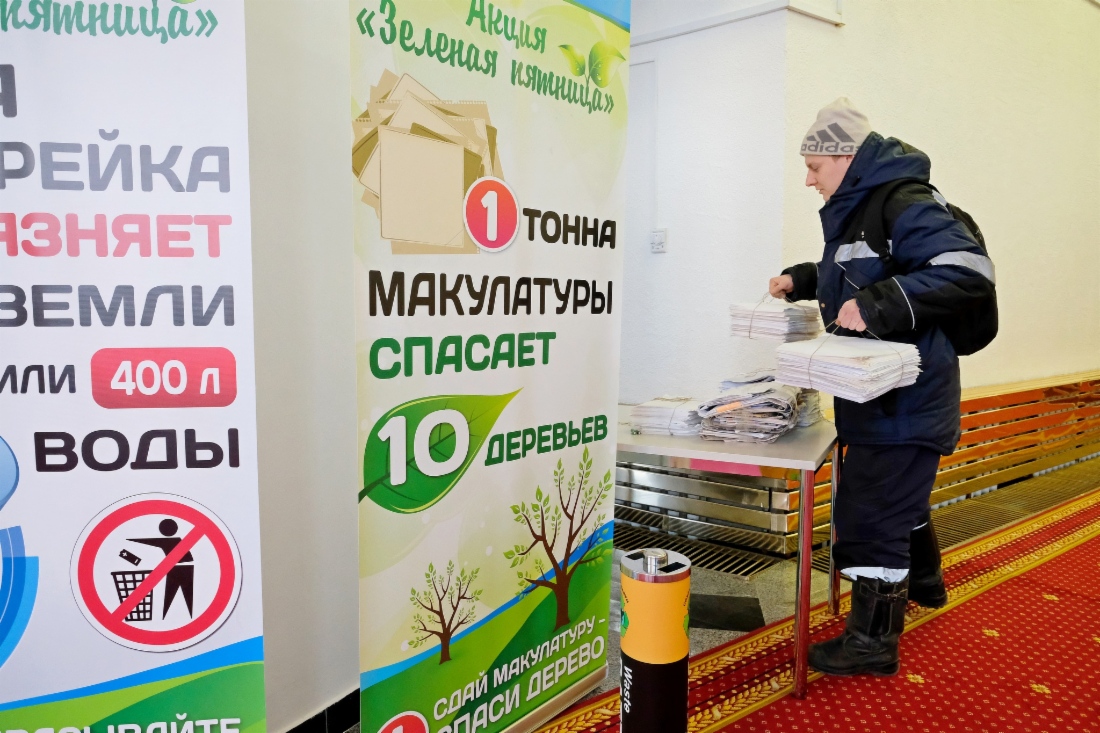 В ООО «Газпром добыча Уренгой» прошла «Зеленая пятница» 