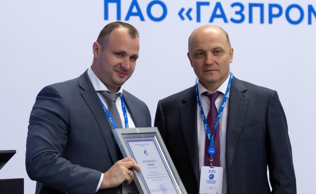 Объявлены лучшие дочерние общества «Газпрома» в области изобретательской и рационализаторской деятельности