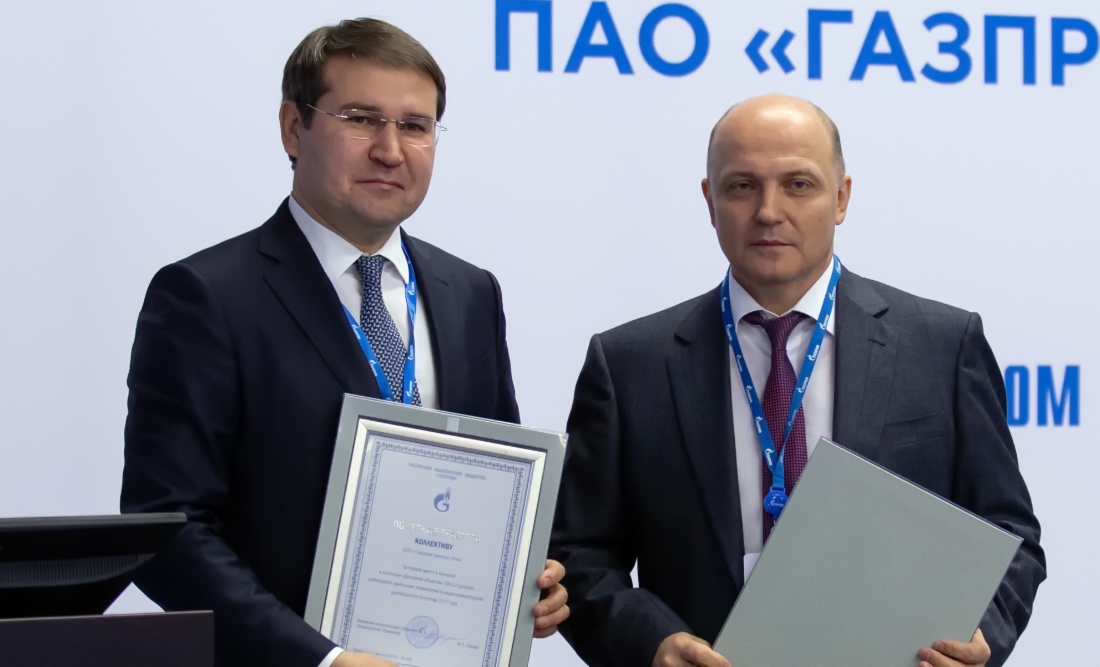 Объявлены лучшие дочерние общества «Газпрома» в области изобретательской и рационализаторской деятельности