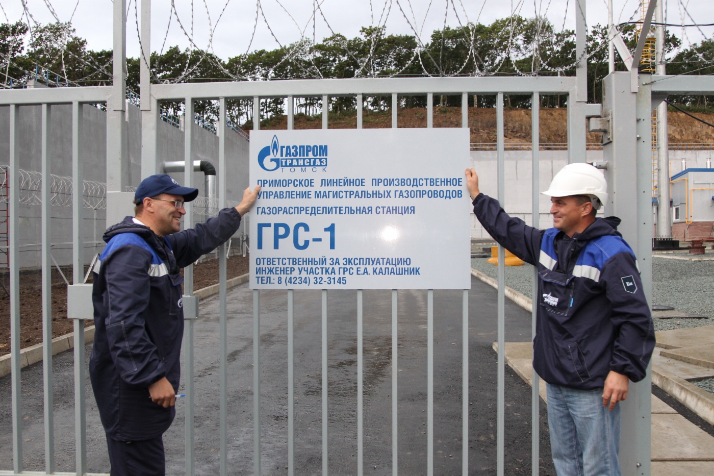 «Газпром» ввел в эксплуатацию первый пусковой комплекс ГТС «Сахалин — Хабаровск — Владивосток»