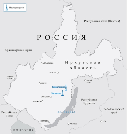 «Газпром» и Иркутская область обсудили перспективы сотрудничества