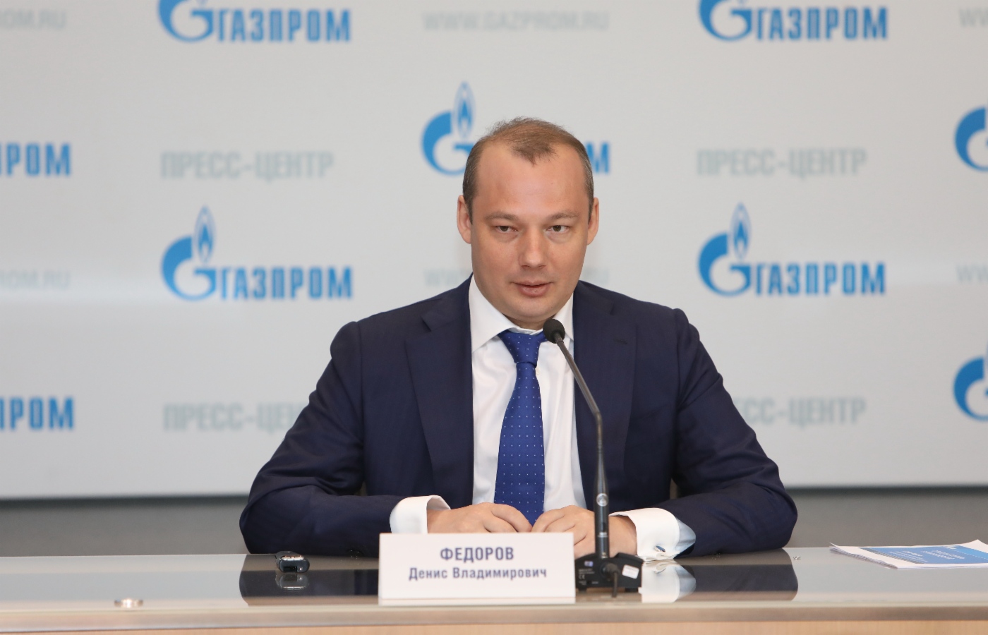 Начальник Управления ПАО «Газпром», генеральный директор ООО «Газпром энергохолдинг» Денис Федоров