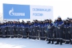 Газовики не мероприятии
