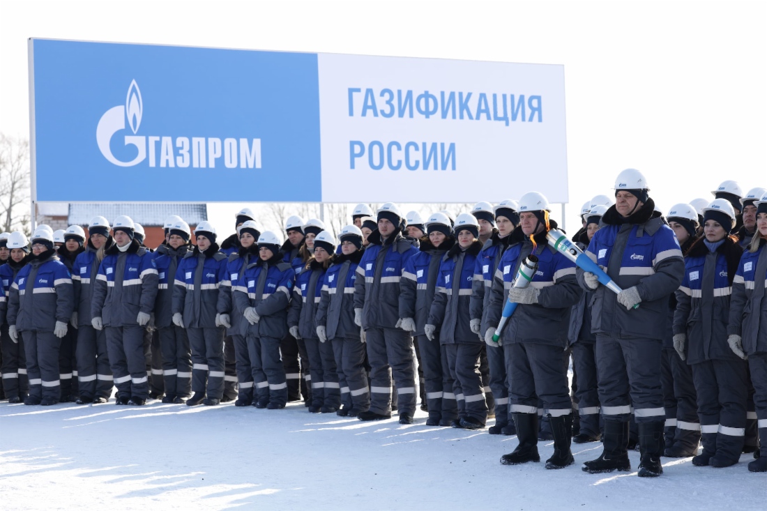 Газовики не мероприятии